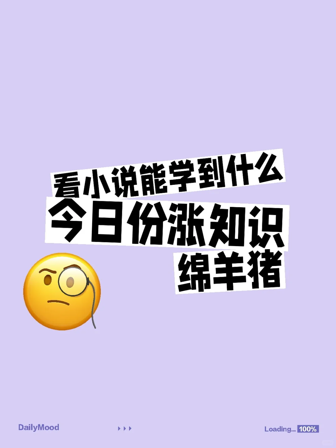 +=