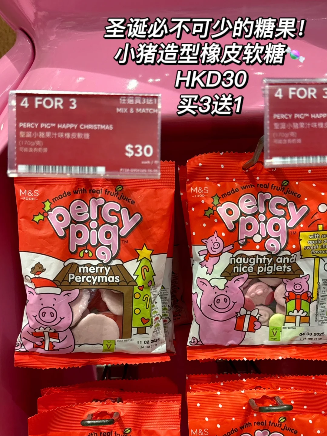 香港太古城玛莎猪好多货！11款购买全攻略！?