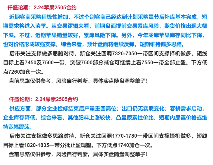 2/24ڻƻء״ֽ