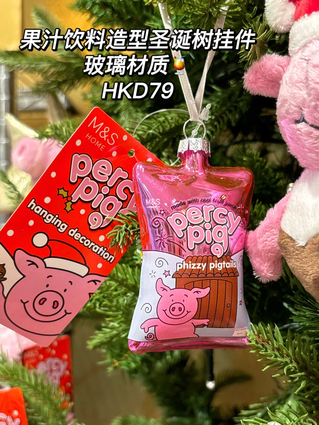 香港太古城玛莎猪好多货！11款购买全攻略！?
