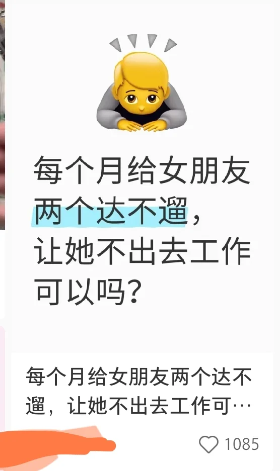 ��������������岻����?