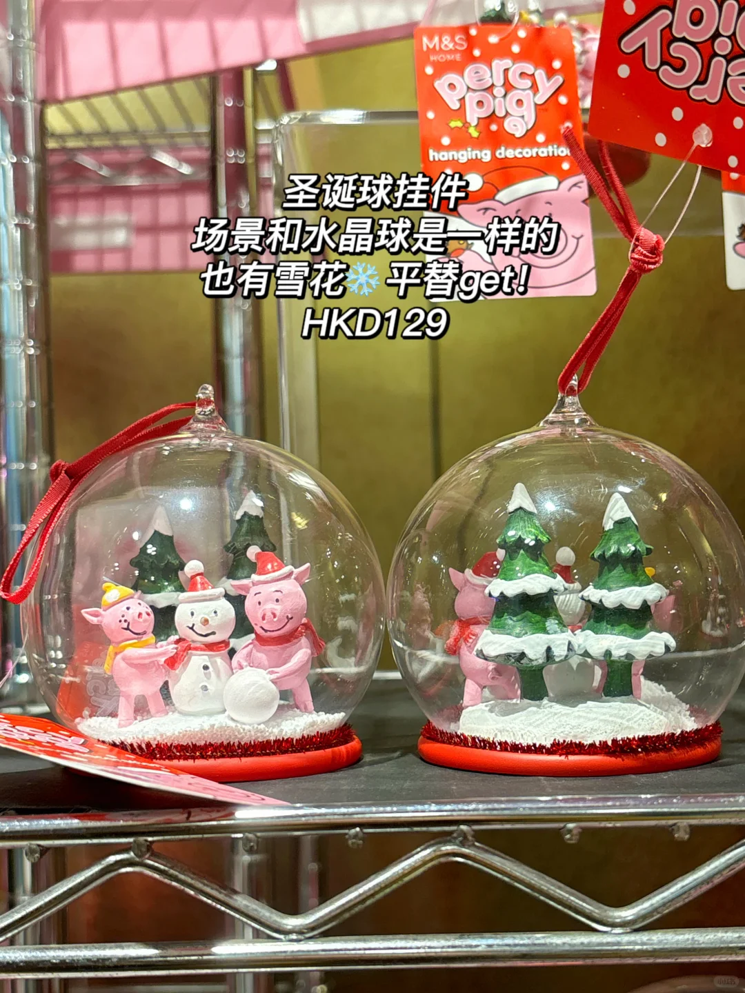 香港太古城玛莎猪好多货！11款购买全攻略！?