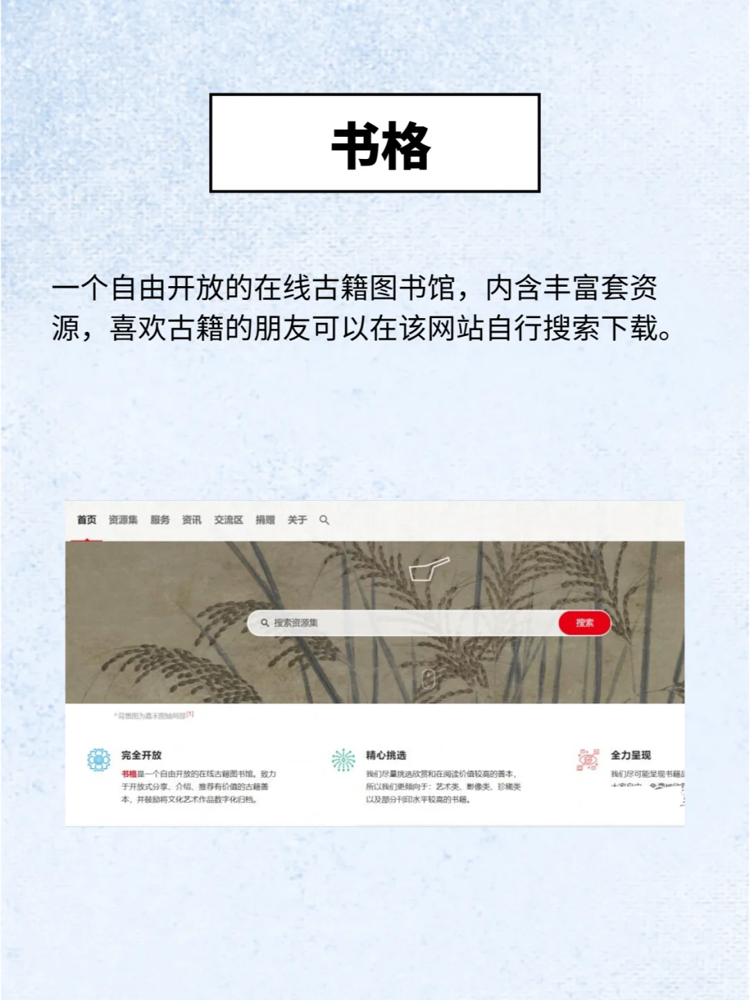 ����Ǯ���ܳ���?8 ����ѵ����鱦����վ