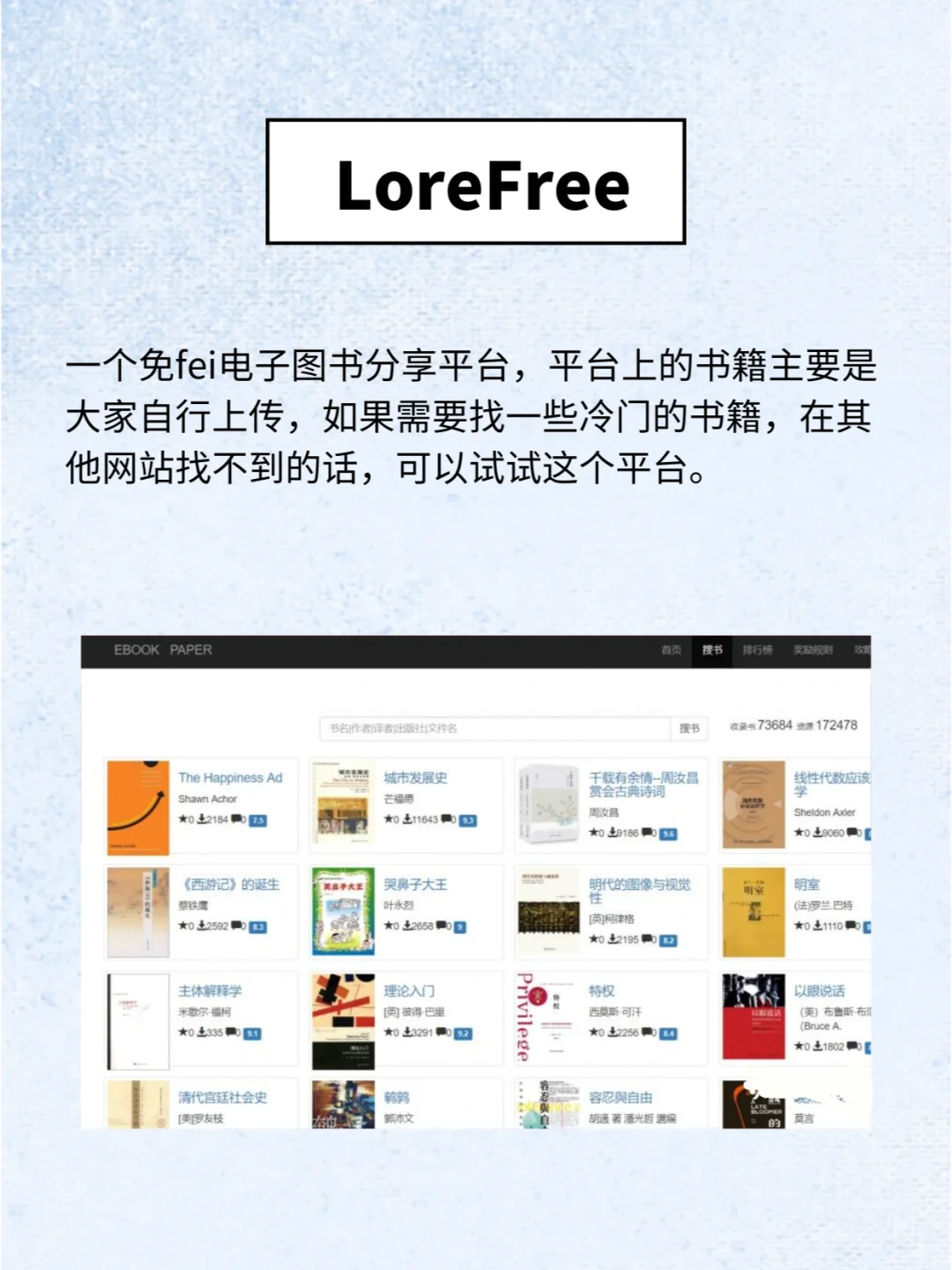 ����Ǯ���ܳ���?8 ����ѵ����鱦����վ