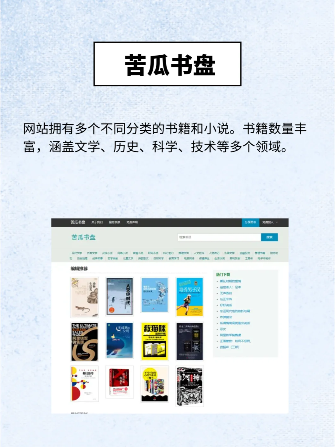 ����Ǯ���ܳ���?8 ����ѵ����鱦����վ