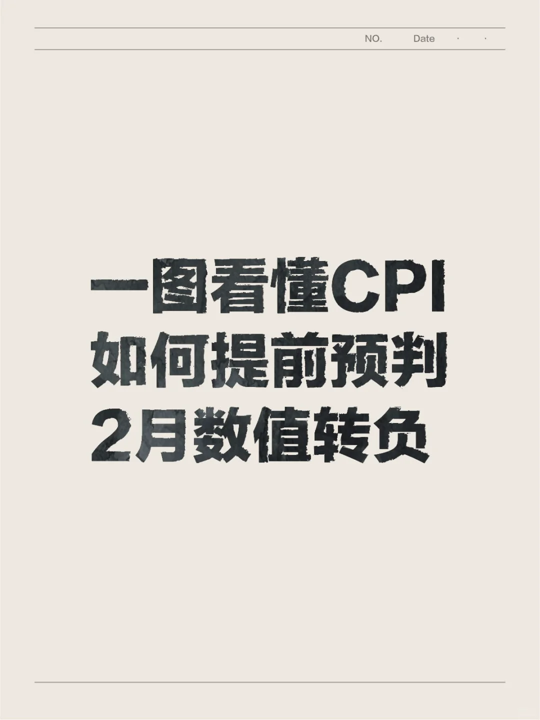 Ͷʿܹ֮һͼCPI