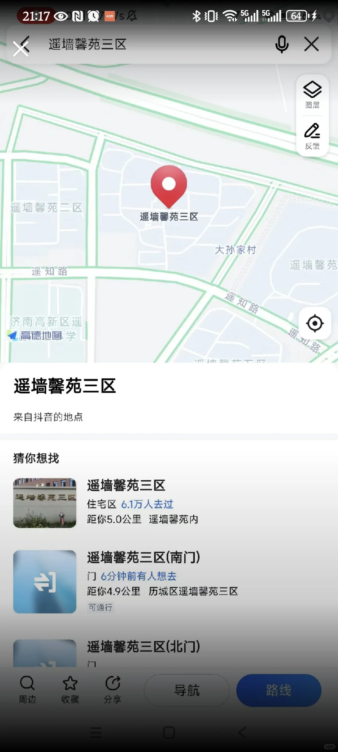 ʣǸطʵţ