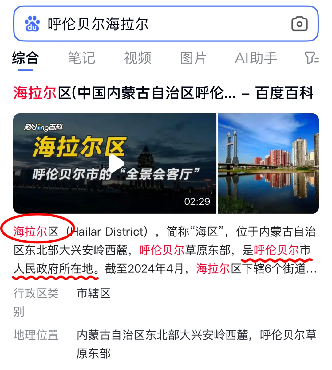 �������ڹ����������⣬��վ��������