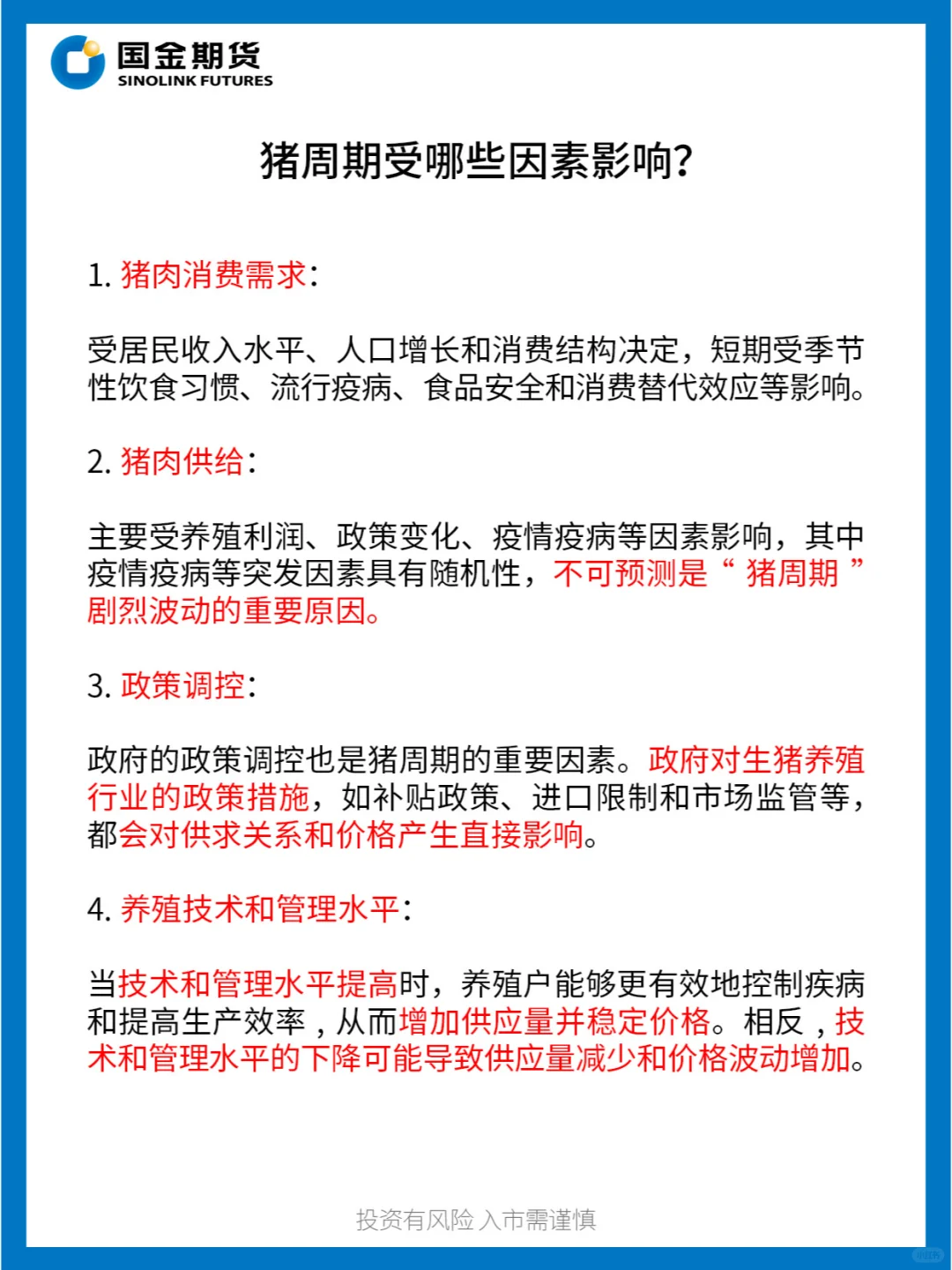 һ��Ū�������۸�Ϊ�δ������|������