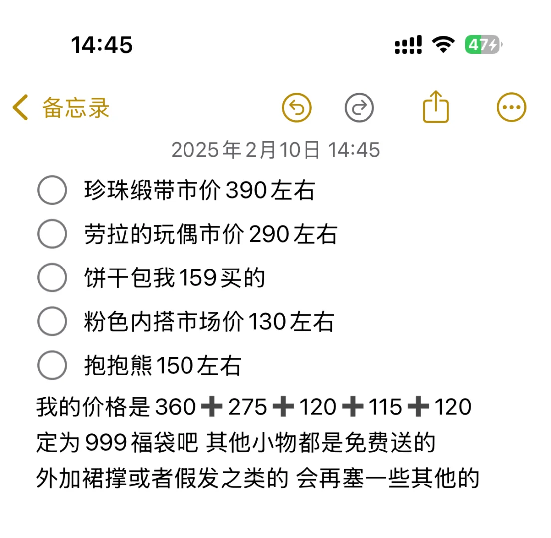 有没有宝宝全包的？