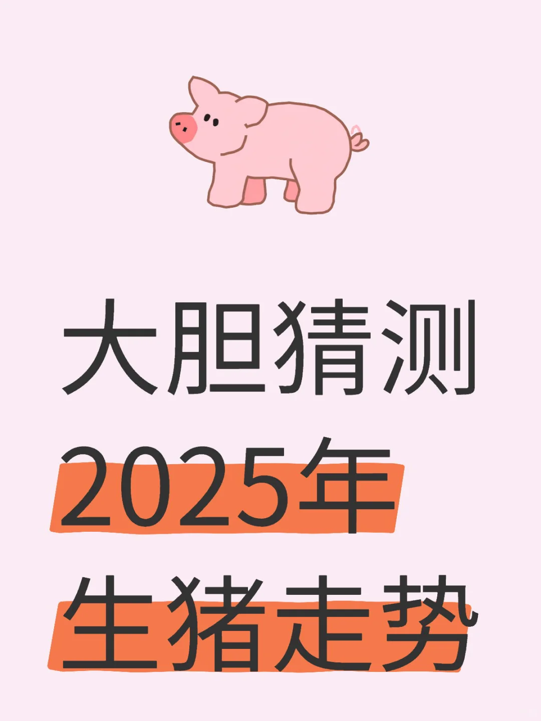 󵨲²2025