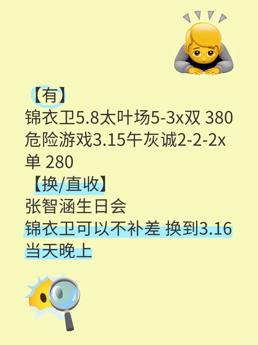 ˭㻷˹
