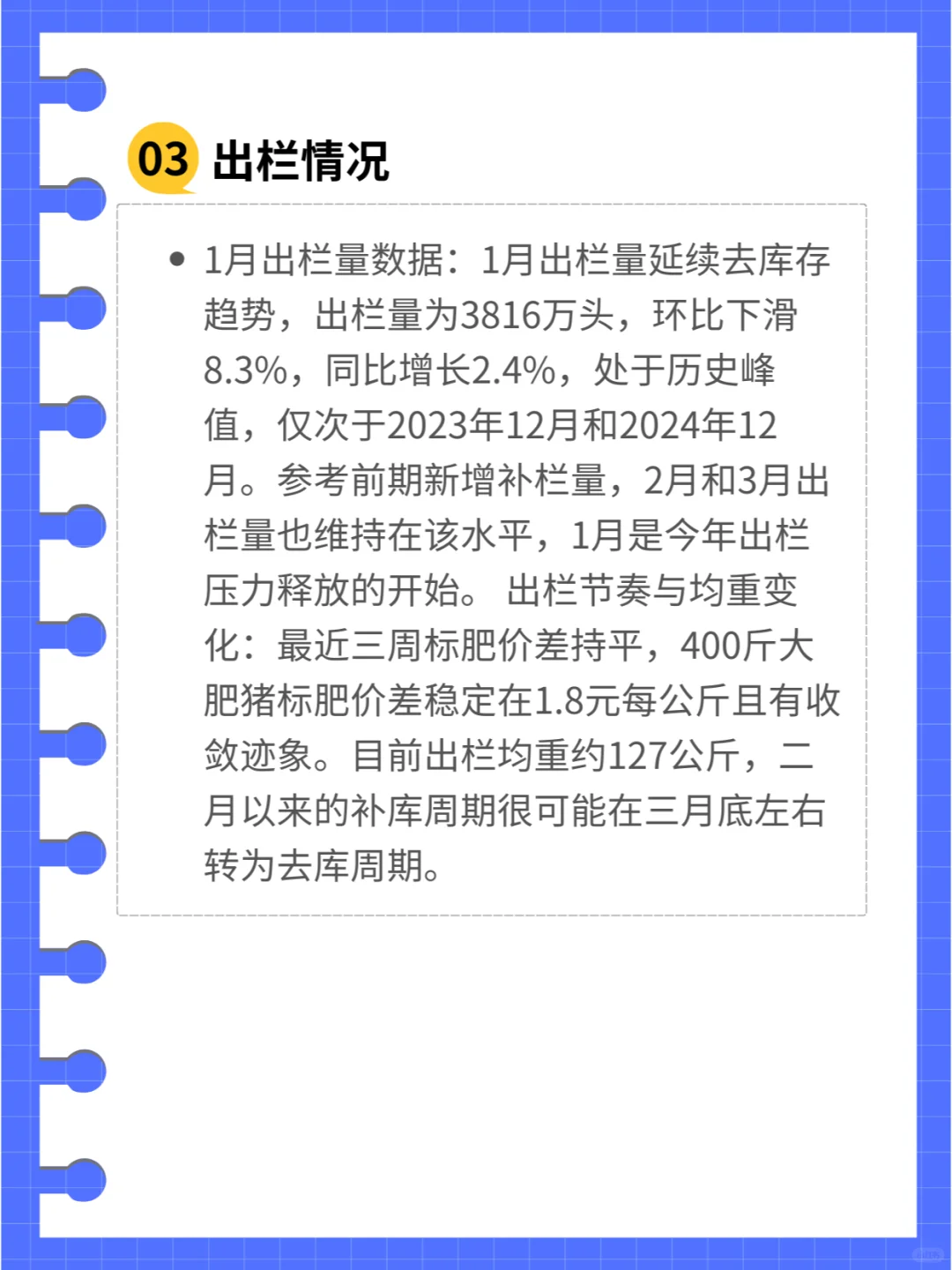 锟叫憋拷锟斤拷锟斤拷丨锟斤拷锟斤拷:锟斤拷慰锟斤拷锟�1锟铰诧拷锟杰★拷锟斤拷锟斤拷锟斤拷锟斤拷