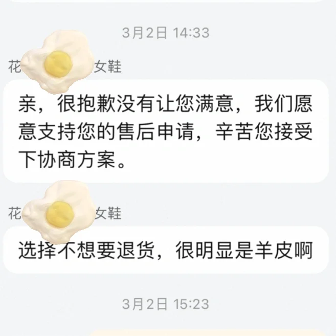 �ֲ����ˣ�������Ƥ�Ļ��Ұ�������