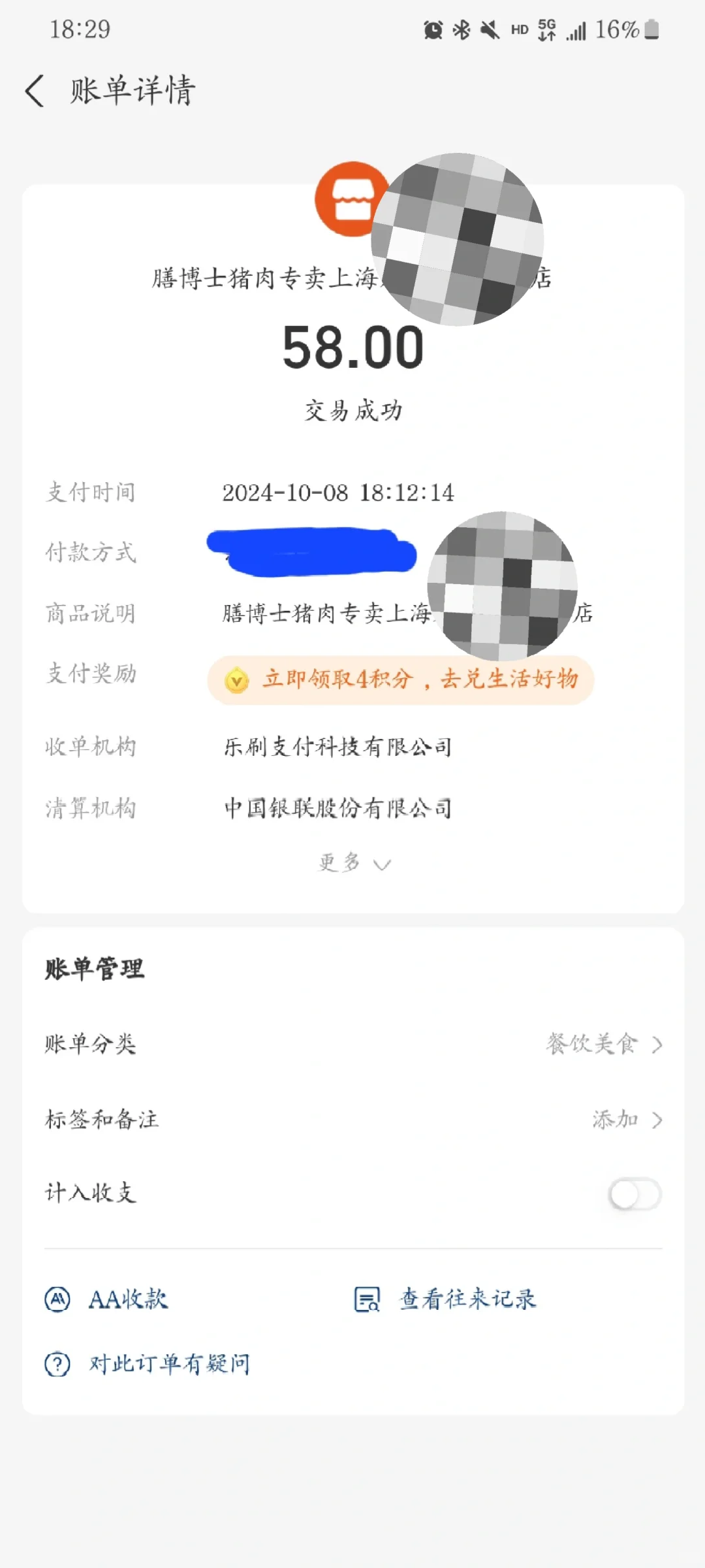 ��img.bim99.cn��߻�����˭������