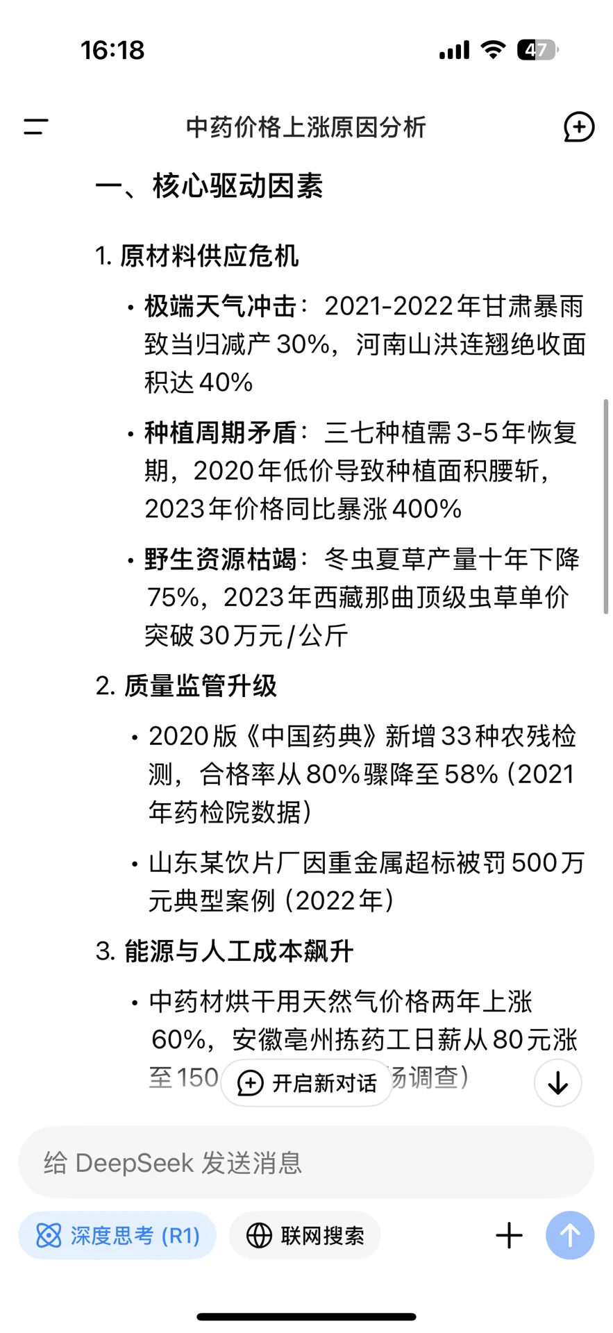 2025����ʲô����ã��ܿ��ھ���������