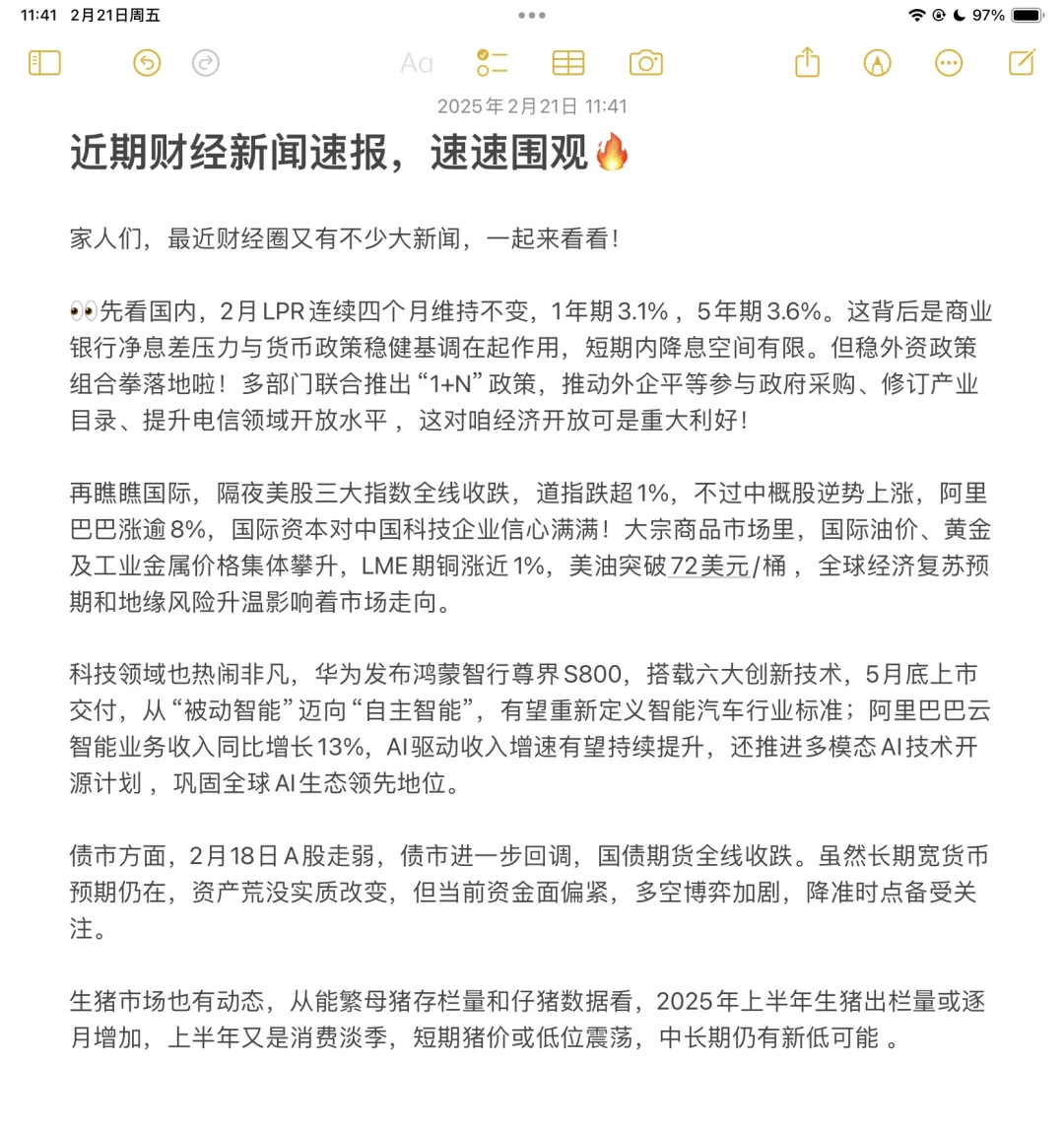 锟斤拷锟节财撅拷锟斤拷锟斤拷锟劫憋拷锟斤拷锟斤拷锟斤拷围锟斤拷?
