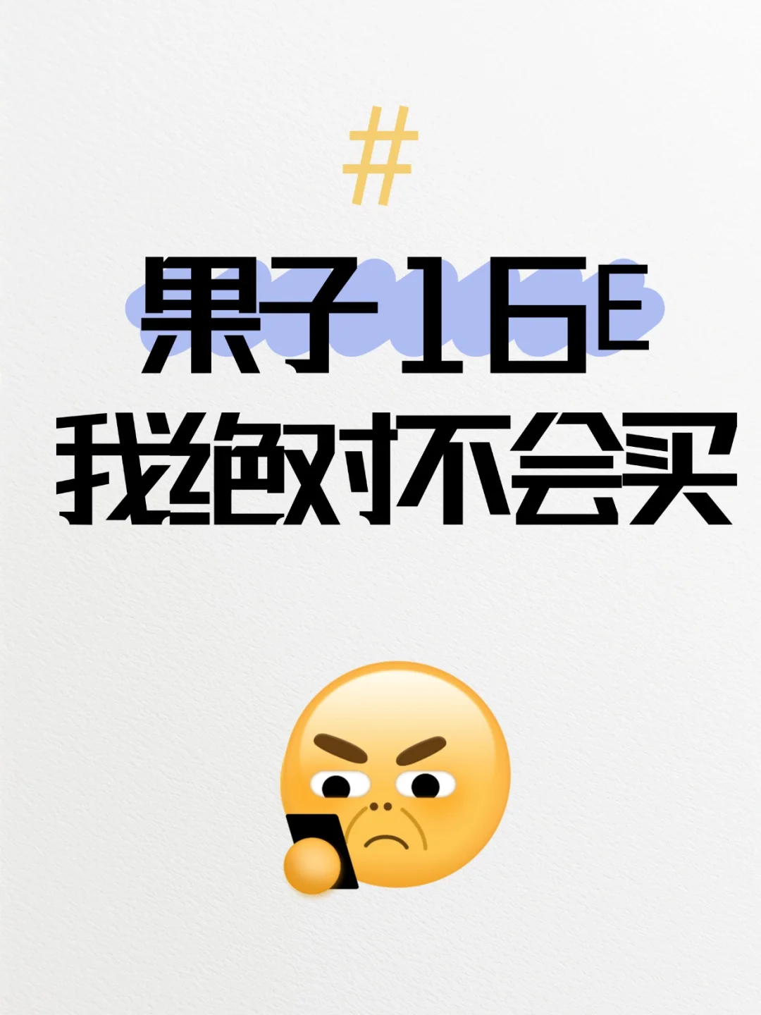 ���Ǿ��Բ�������ģ���Ȼ��������˵�16