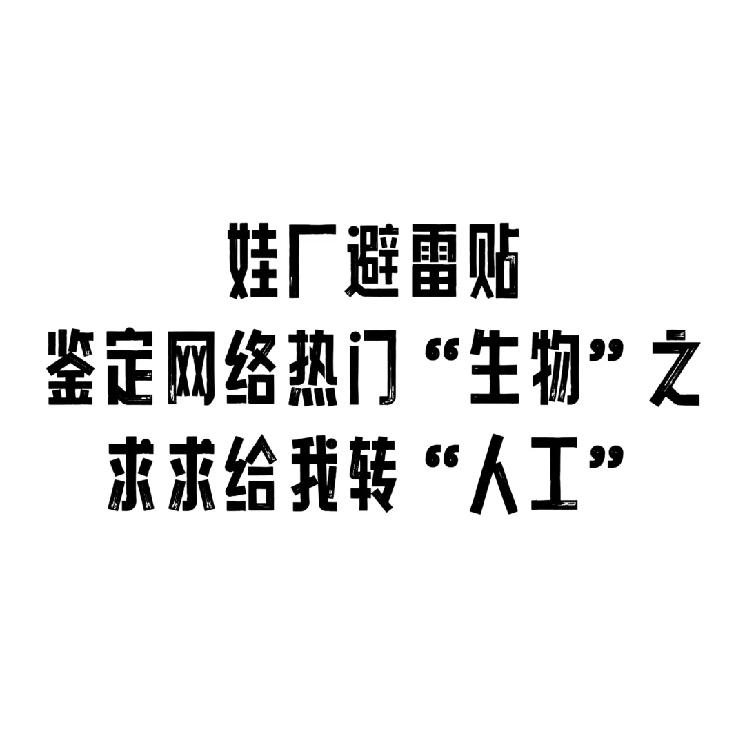 š