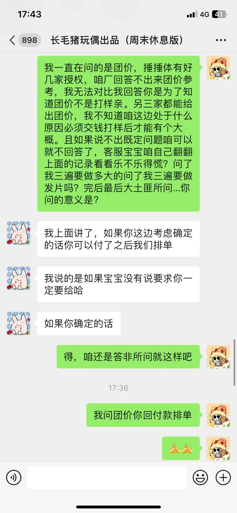 š