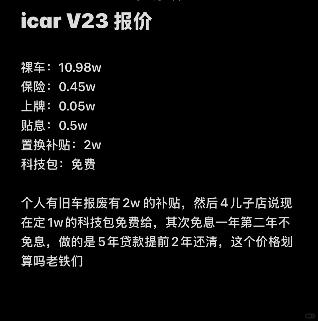 icar v23 ۸ оֵֹ˵