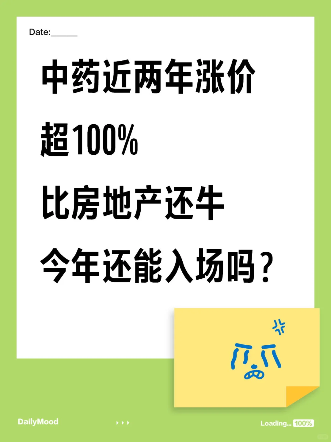 2025����ʲô����ã�img.bim99.cn��
