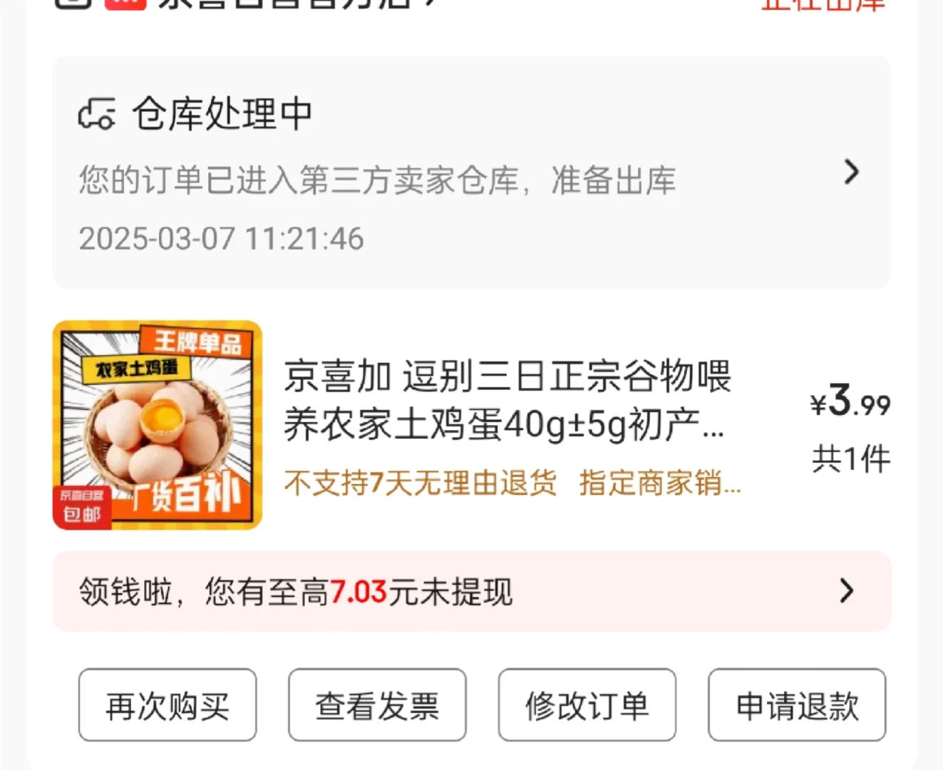 ٣3.99ʮż