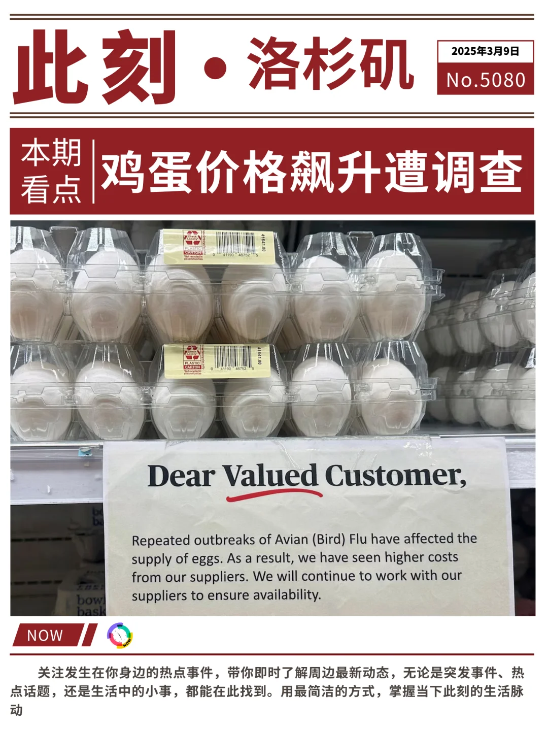 ?�����۸����������˾����չ����¢�ϵ���