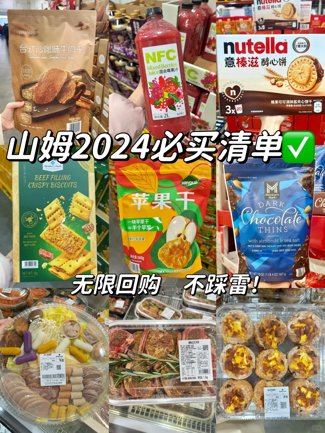 2024ɽķ���޻ع��嵥?���۸�??img.bim99.cnp style=