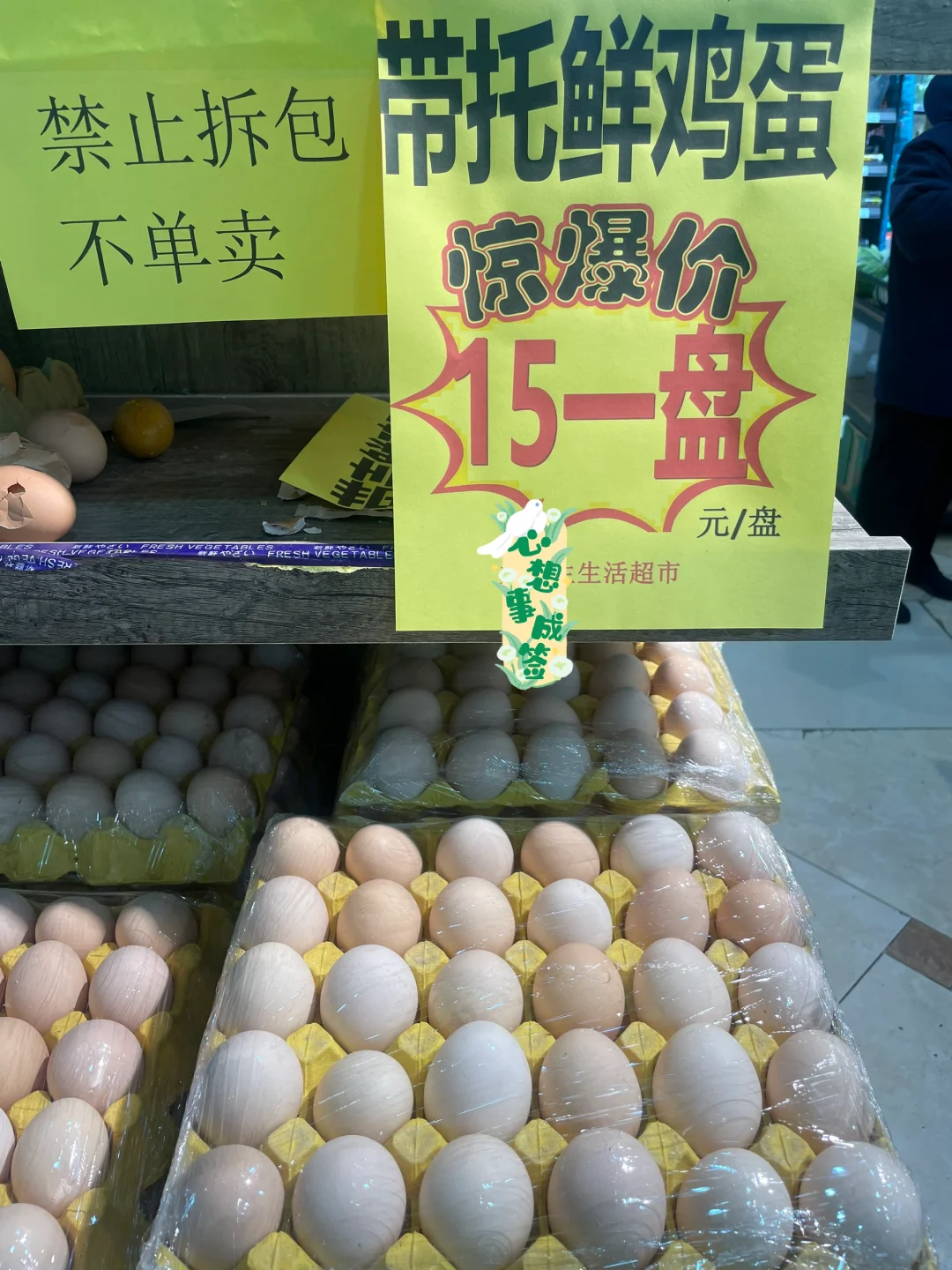 鸡蛋好便宜啊，而且个头挺大