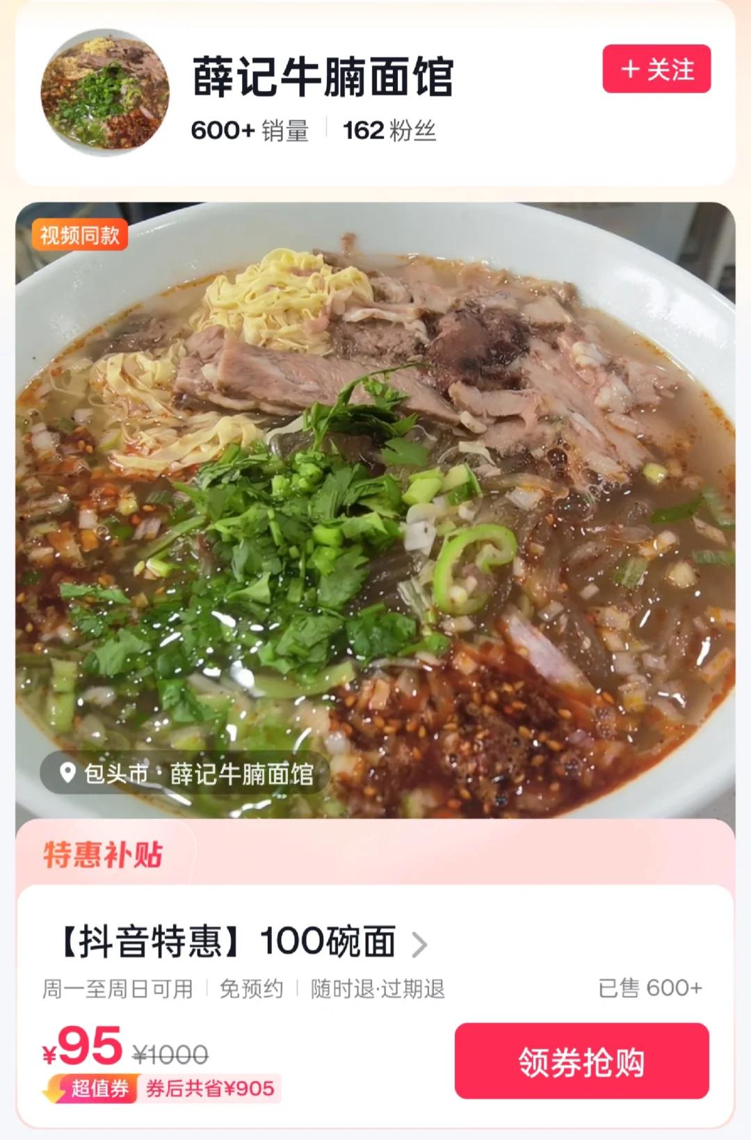 һ100Ǯһµİ취