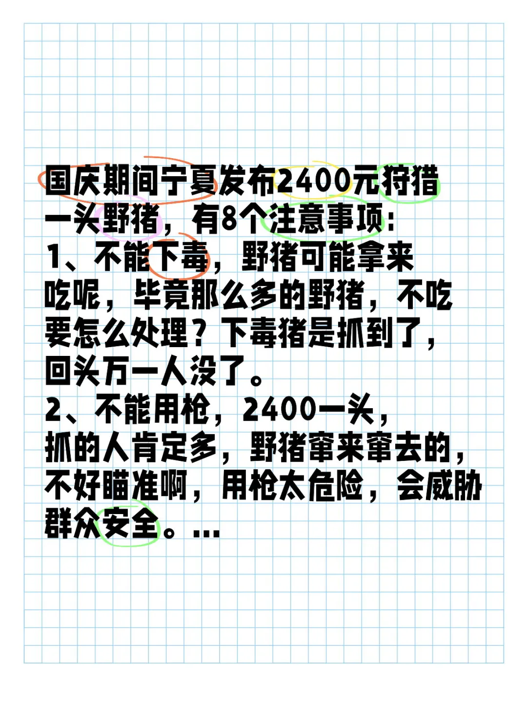 ڼķ2400ԪҰ