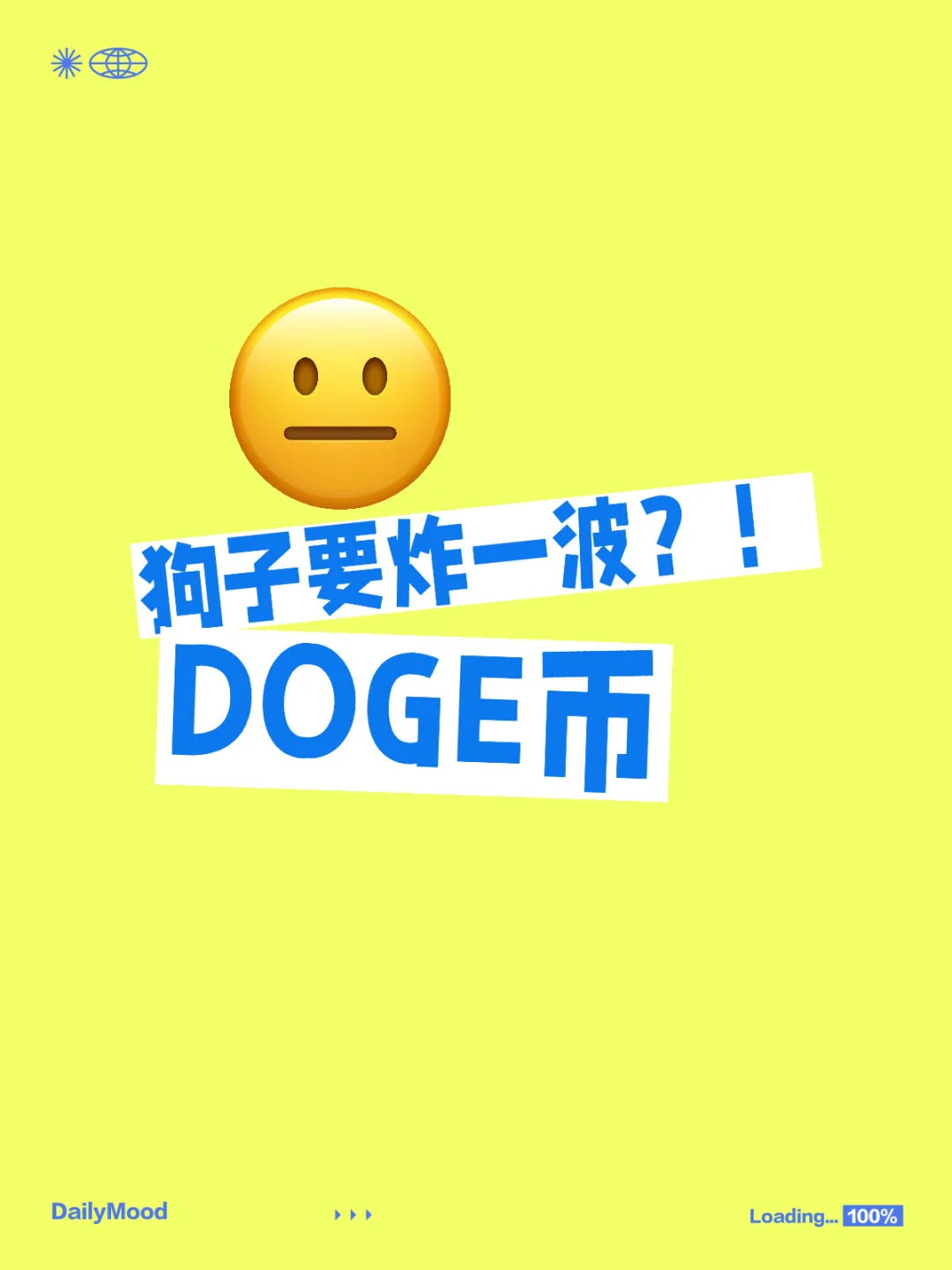 ҪըһDOGE