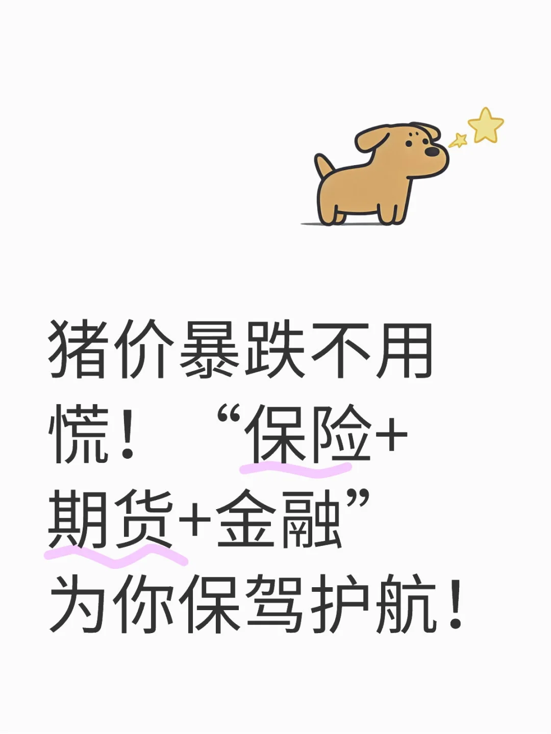 ۱ûţ+ڻ+ڡΪ㱣