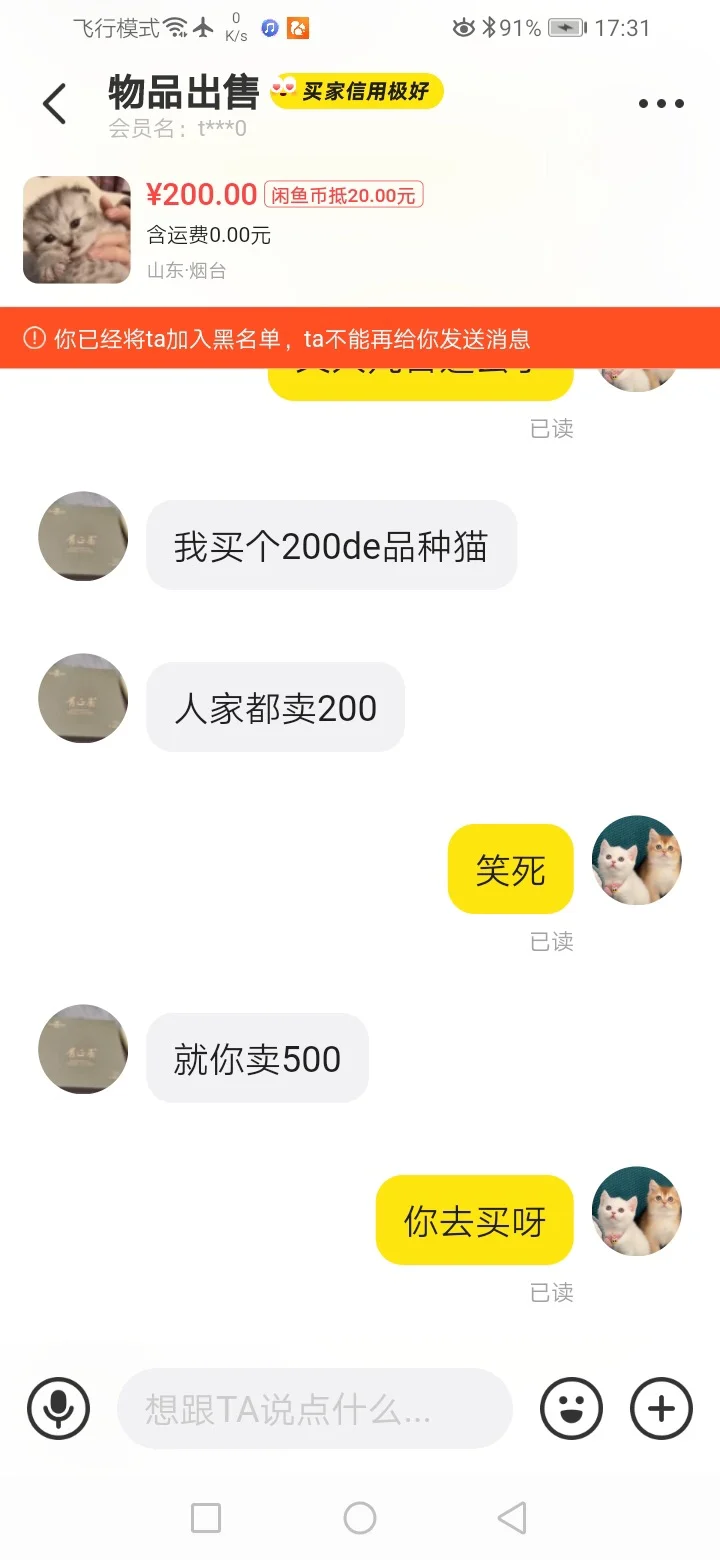 ҵƷè200??ҹª
