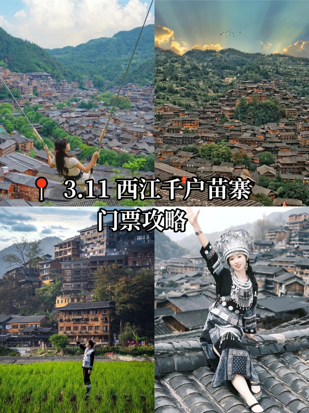 ?3.11 ǧկƱػݣԣ
