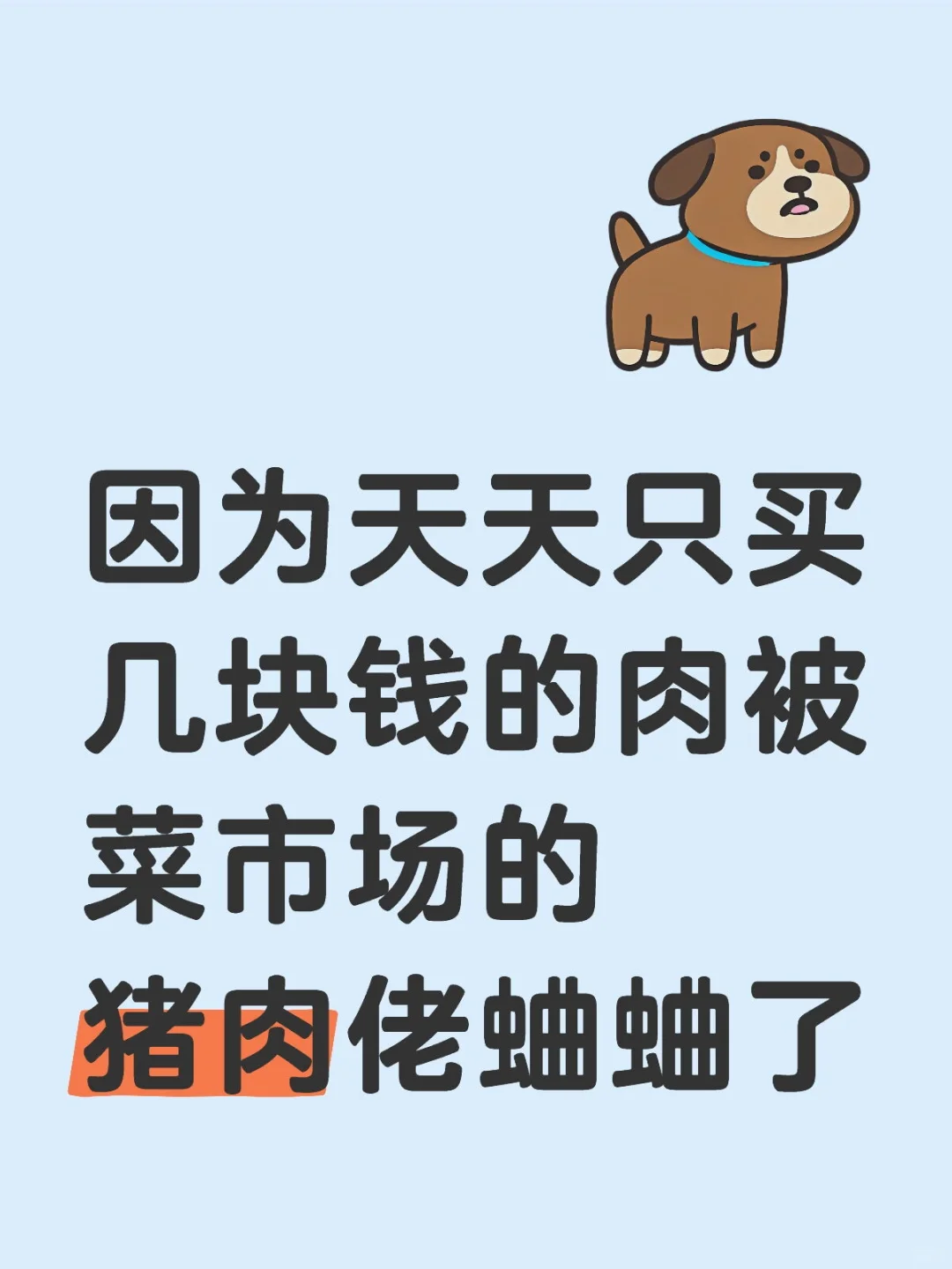 Ϊֻ򼸿Ǯⱻг
