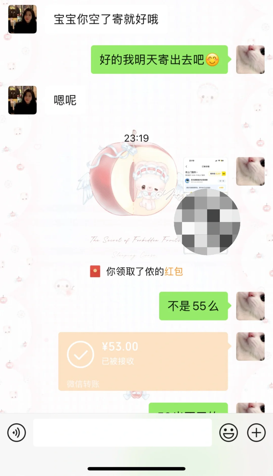 2块钱都要赚吗?不想再遇到这种了
