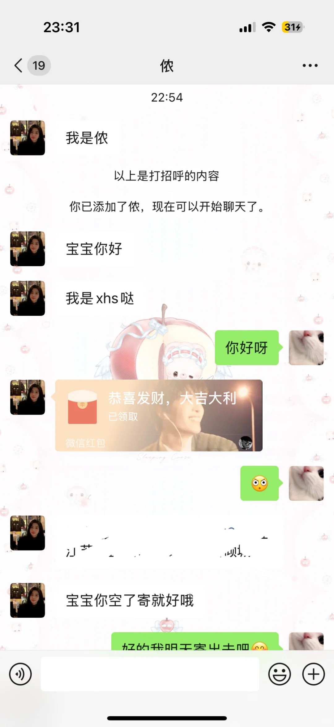 2块钱都要赚吗?不想再遇到这种了