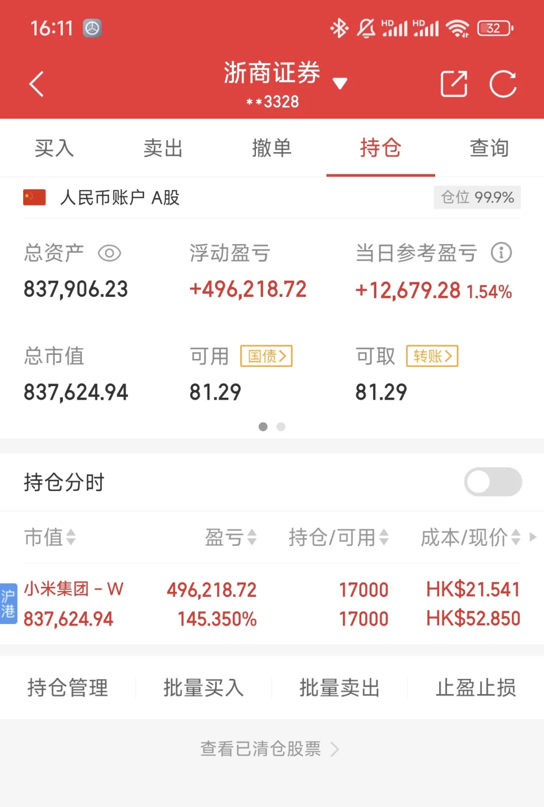 80ٽŴ200W6꣬313879W