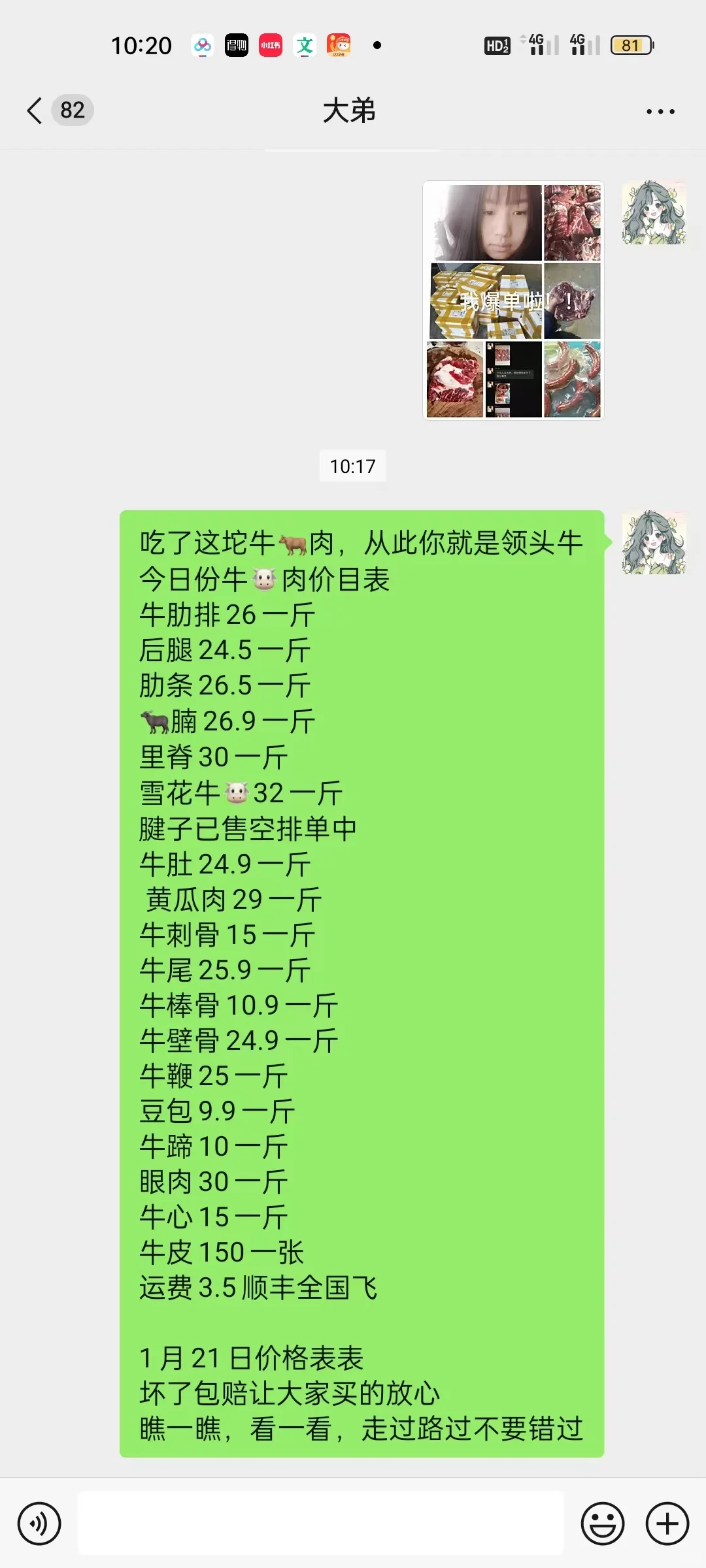 06öţײ棡ģã