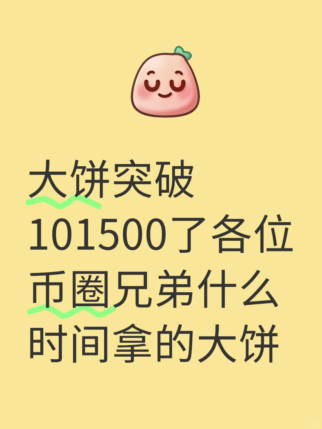 ۸