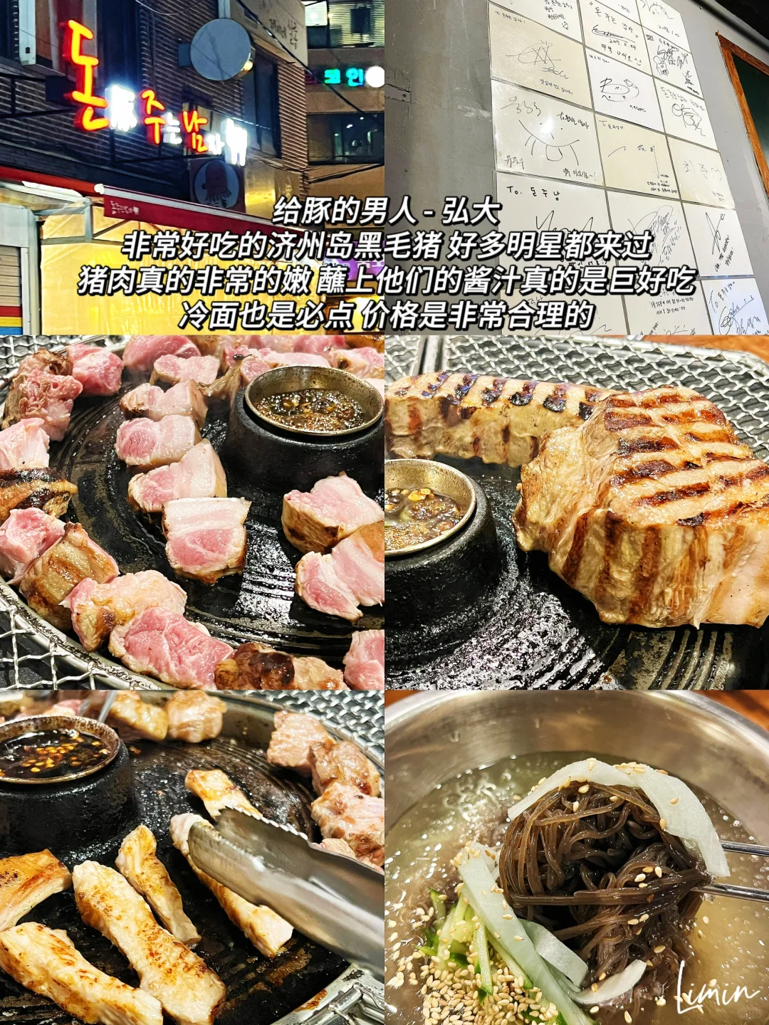 ??｜全部?可到?真的是随便点随便好吃?