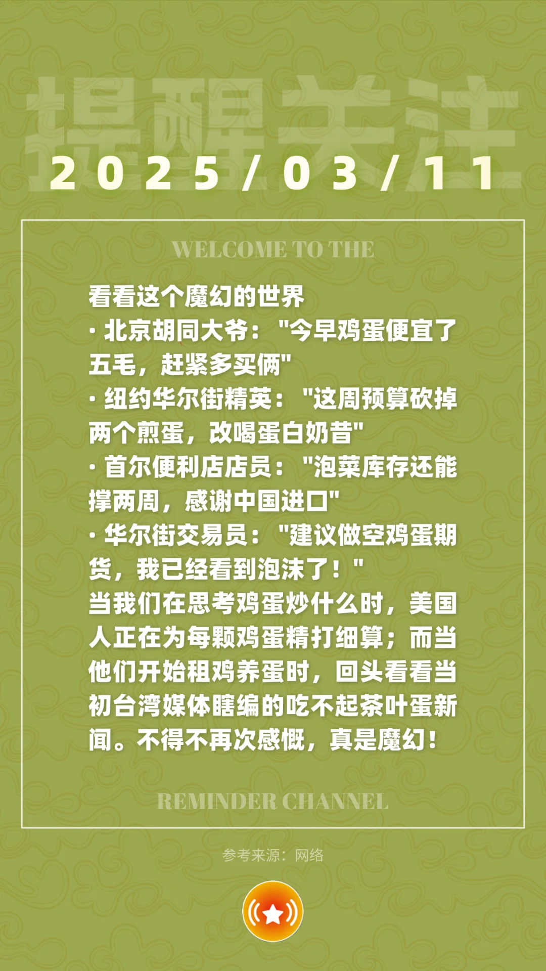 󵽲⼦