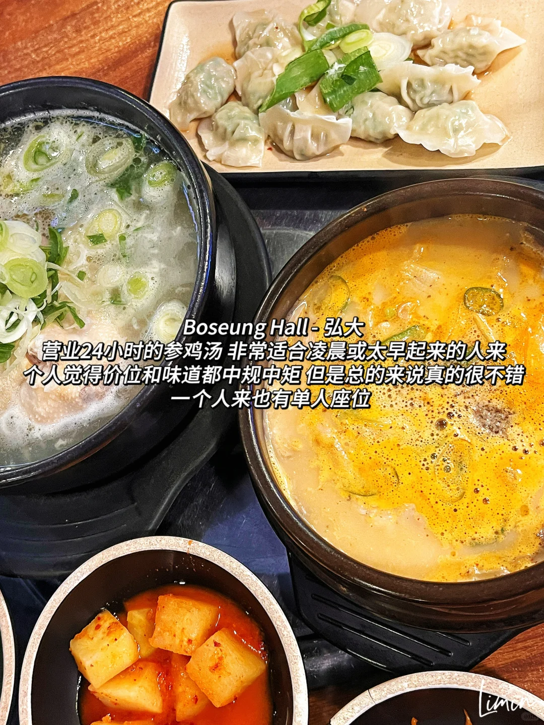 ??｜全部?可到?真的是随便点随便好吃?