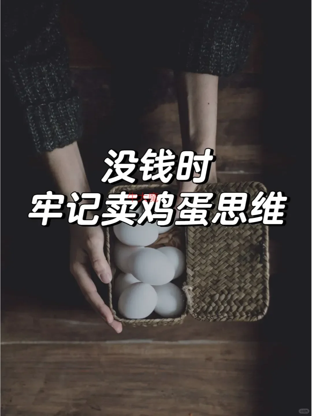 ûǮʱμ˼άȱǮ