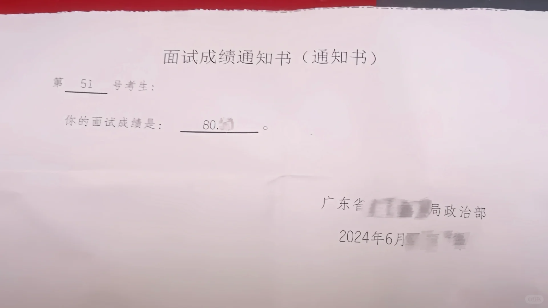 我说广东事业编100%上岸法,是认真的