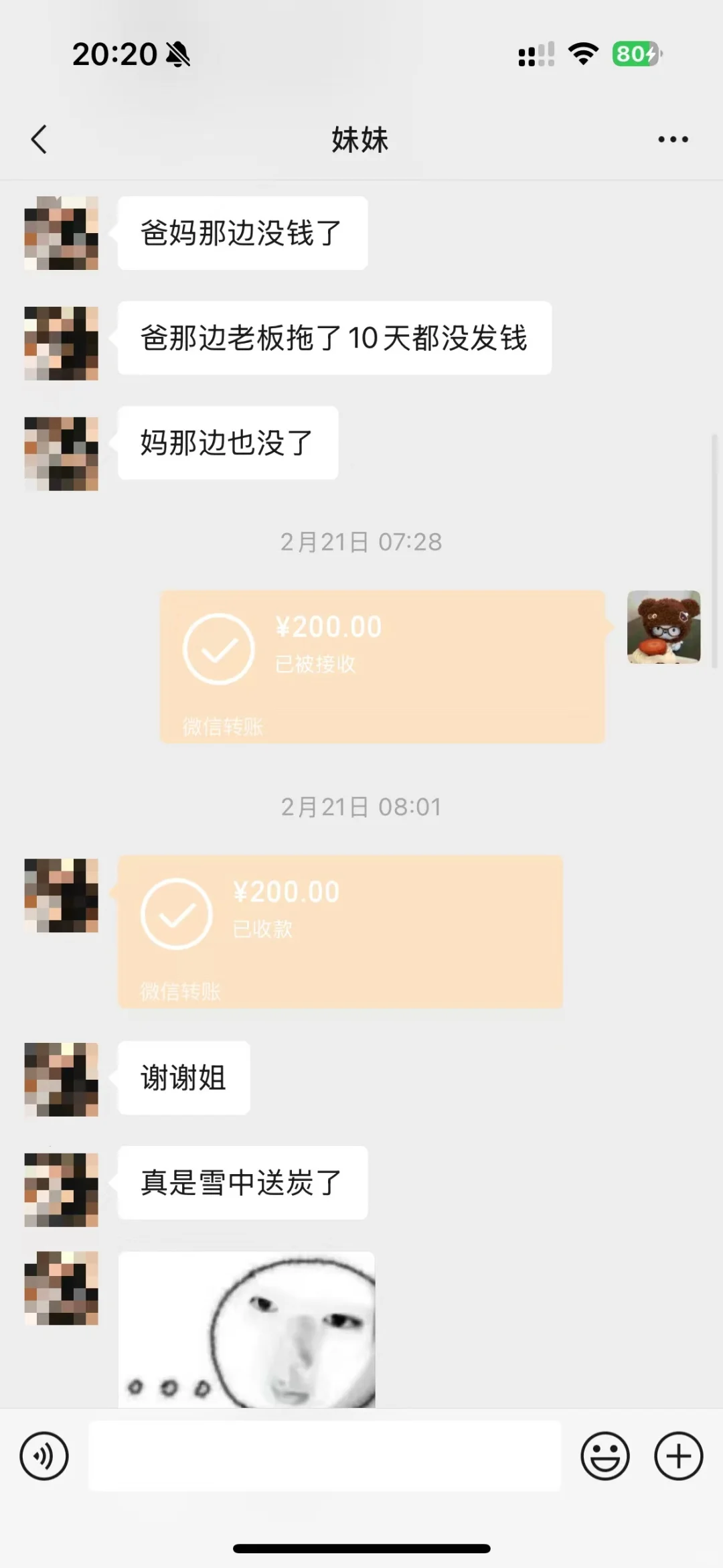 һֱҪ?