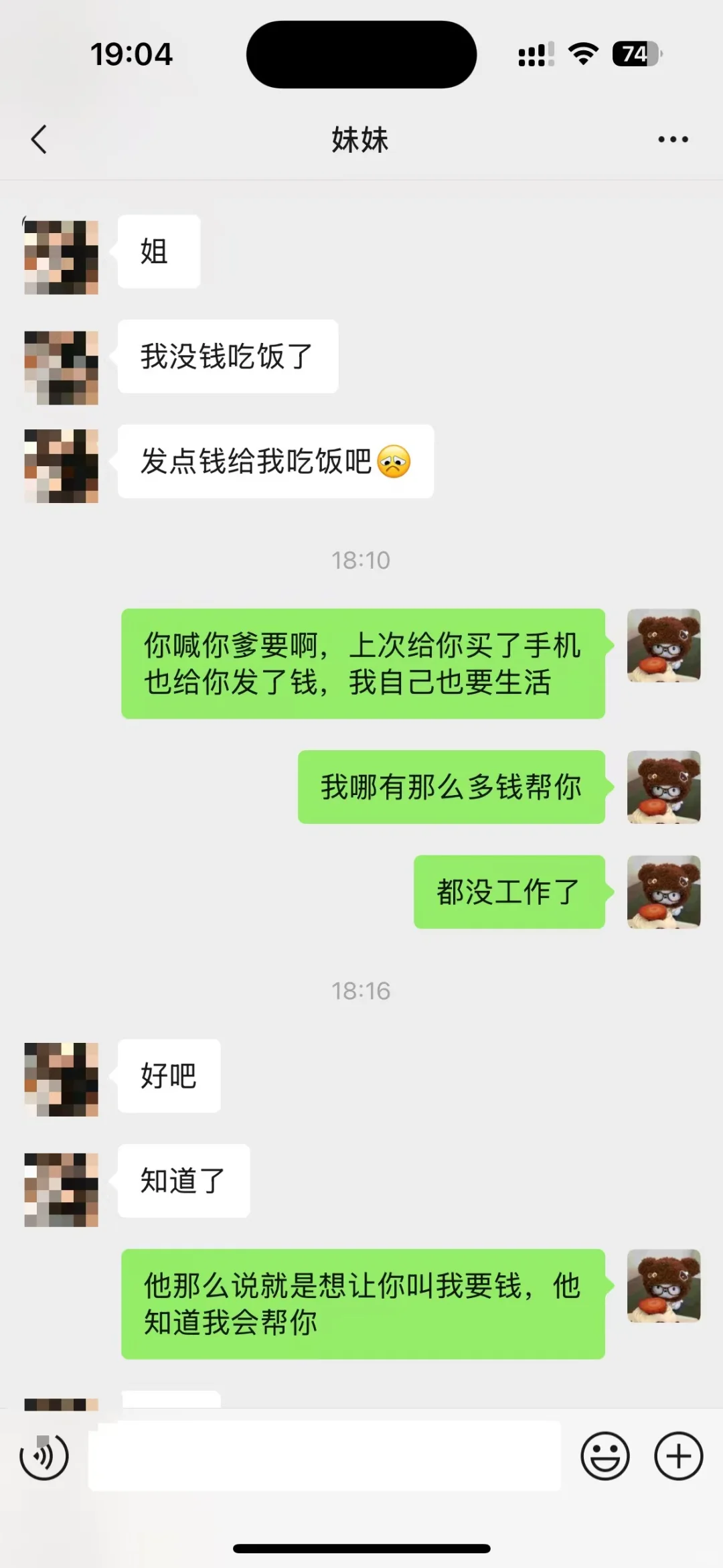 һֱҪ?