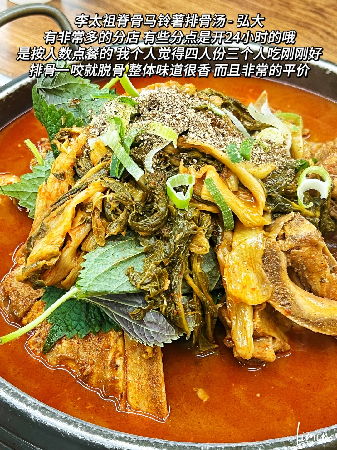 ??｜全部?可到?真的是随便点随便好吃?